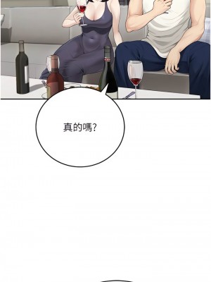 童顏繼母 1-8話_01_14