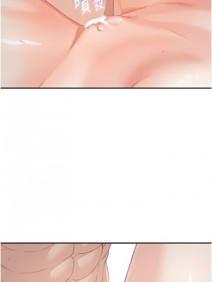 童顏繼母 1-8話_05_16