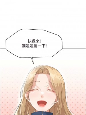 童顏繼母 1-8話_06_07