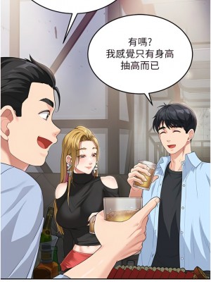 童顏繼母 1-8話_07_03