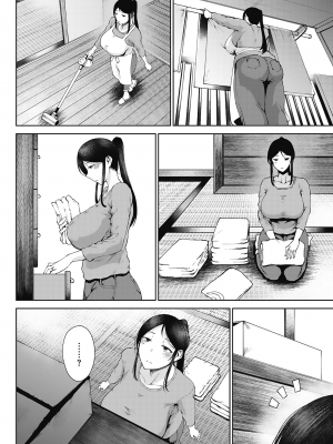 [たにし] 潤愛 [中国翻訳]_00000156
