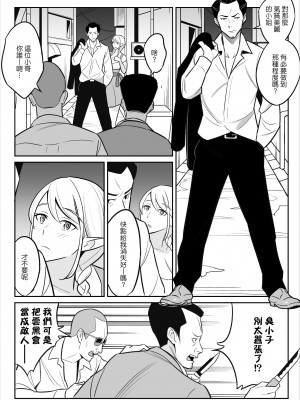 [アルプス一万堂] ムチ肉ヘブンでパンパンパン + イラストカード [中国翻訳] [无修正]_062