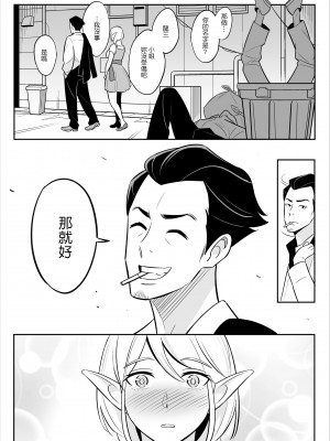 [アルプス一万堂] ムチ肉ヘブンでパンパンパン + イラストカード [中国翻訳] [无修正]_063