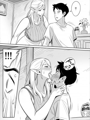 [アルプス一万堂] ムチ肉ヘブンでパンパンパン + イラストカード [中国翻訳] [无修正]_072