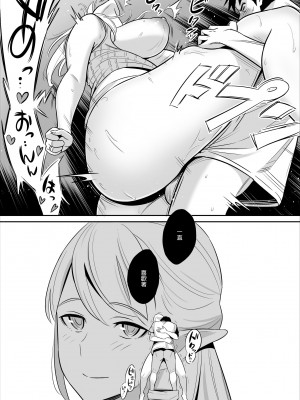 [アルプス一万堂] ムチ肉ヘブンでパンパンパン + イラストカード [中国翻訳] [无修正]_089