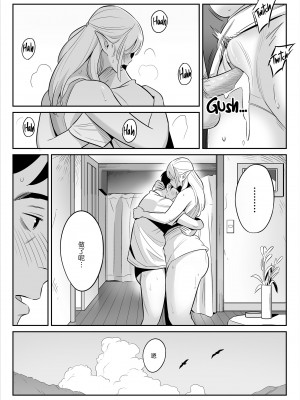 [アルプス一万堂] ムチ肉ヘブンでパンパンパン + イラストカード [中国翻訳] [无修正]_090