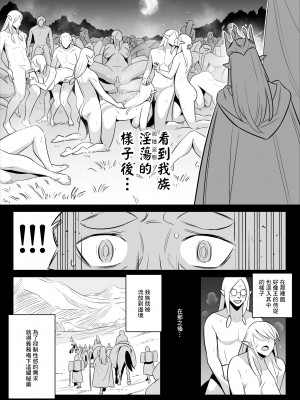 [アルプス一万堂] ムチ肉ヘブンでパンパンパン + イラストカード [中国翻訳] [无修正]_095
