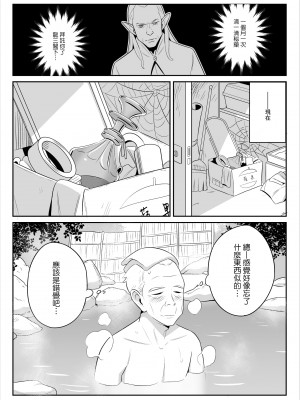 [アルプス一万堂] ムチ肉ヘブンでパンパンパン + イラストカード [中国翻訳] [无修正]_096