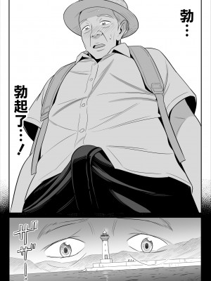 [アルプス一万堂] ムチ肉ヘブンでパンパンパン + イラストカード [中国翻訳] [无修正]_120