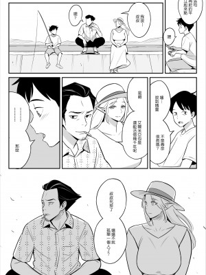 [アルプス一万堂] ムチ肉ヘブンでパンパンパン + イラストカード [中国翻訳] [无修正]_121