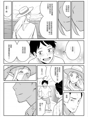 [アルプス一万堂] ムチ肉ヘブンでパンパンパン + イラストカード [中国翻訳] [无修正]_122