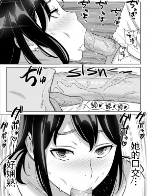 [アルプス一万堂] ムチ肉ヘブンでパンパンパン + イラストカード [中国翻訳] [无修正]_137