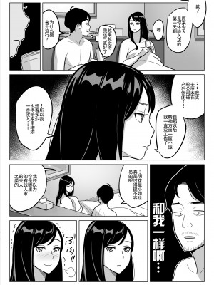 [アルプス一万堂] ムチ肉ヘブンでパンパンパン + イラストカード [中国翻訳] [无修正]_152