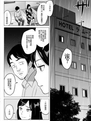 [アルプス一万堂] ムチ肉ヘブンでパンパンパン + イラストカード [中国翻訳] [无修正]_158