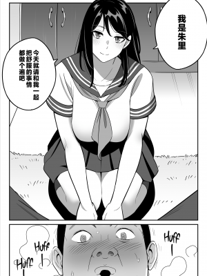 [アルプス一万堂] ムチ肉ヘブンでパンパンパン + イラストカード [中国翻訳] [无修正]_184
