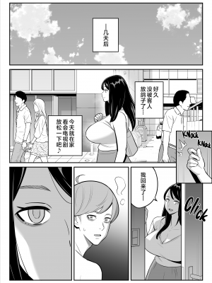 [アルプス一万堂] ムチ肉ヘブンでパンパンパン + イラストカード [中国翻訳] [无修正]_204
