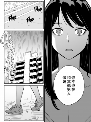 [アルプス一万堂] ムチ肉ヘブンでパンパンパン + イラストカード [中国翻訳] [无修正]_206