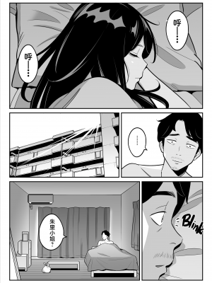 [アルプス一万堂] ムチ肉ヘブンでパンパンパン + イラストカード [中国翻訳] [无修正]_233