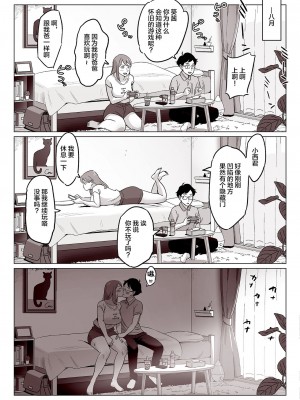 [アルプス一万堂] ムチ肉ヘブンでパンパンパン + イラストカード [中国翻訳] [无修正]_243