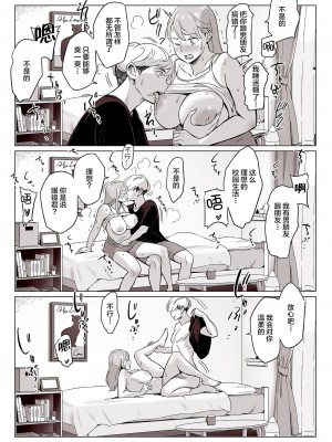[アルプス一万堂] ムチ肉ヘブンでパンパンパン + イラストカード [中国翻訳] [无修正]_251