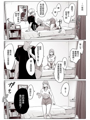 [アルプス一万堂] ムチ肉ヘブンでパンパンパン + イラストカード [中国翻訳] [无修正]_263