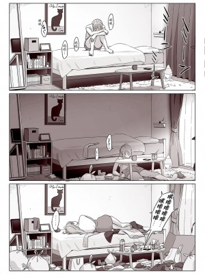 [アルプス一万堂] ムチ肉ヘブンでパンパンパン + イラストカード [中国翻訳] [无修正]_264