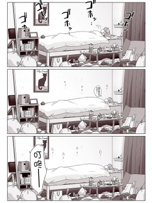 [アルプス一万堂] ムチ肉ヘブンでパンパンパン + イラストカード [中国翻訳] [无修正]_265