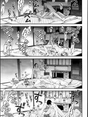 [一ノ瀬ランド] 鹿島とラブラブ総集編 (艦隊これくしょん-艦これ-) [DL版]_062