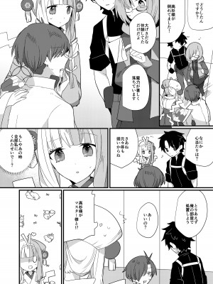 [chimere／marie (ウゲツ)] 鴉狩り (Fate／Grand Order) [DL版]_23
