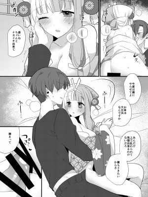 [chimere／marie (ウゲツ)] 鴉狩り (Fate／Grand Order) [DL版]_31