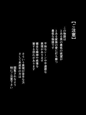 [pinkjoe] 貧富の差／金で取り上げた他人妻を臭フェチ最悪マゾ支配教育_02