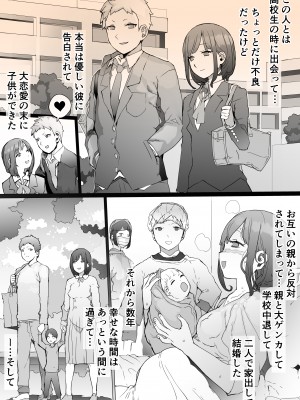 [pinkjoe] 貧富の差／金で取り上げた他人妻を臭フェチ最悪マゾ支配教育_05