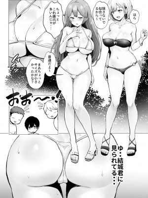 [グラフィックL (えるん)] そして今日も弄ばれる 2 ~サークル海合宿編~_17
