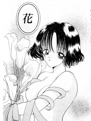 [後藤羽矢子] 好きより大好き [中国翻訳]_100