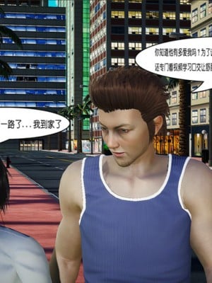 催眠笔记(完)_007