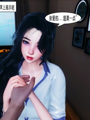 催眠笔记(完)_012