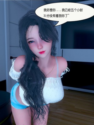 催眠笔记(完)_032