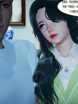 催眠笔记(完)_050