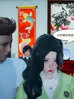 催眠笔记(完)_052