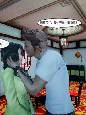 催眠笔记(完)_057