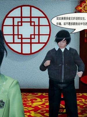 催眠笔记(完)_059