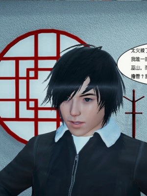 催眠笔记(完)_061