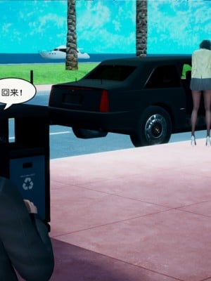 催眠笔记(完)_068