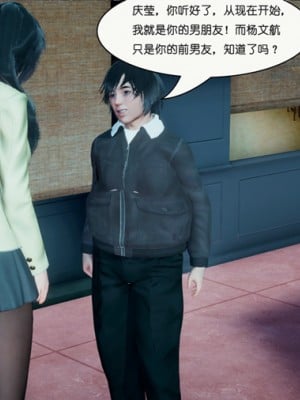 催眠笔记(完)_072
