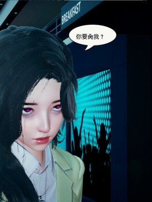 催眠笔记(完)_074