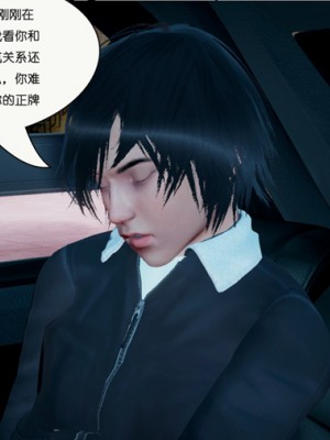 催眠笔记(完)_081