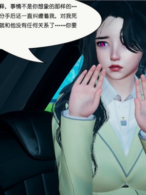 催眠笔记(完)_082
