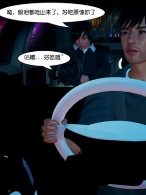 催眠笔记(完)_099