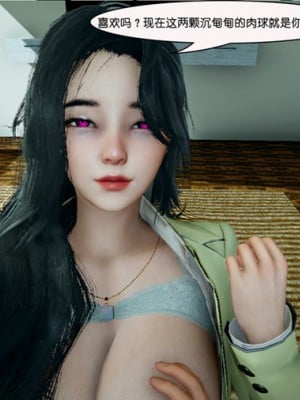 催眠笔记(完)_114
