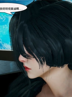 催眠笔记(完)_146